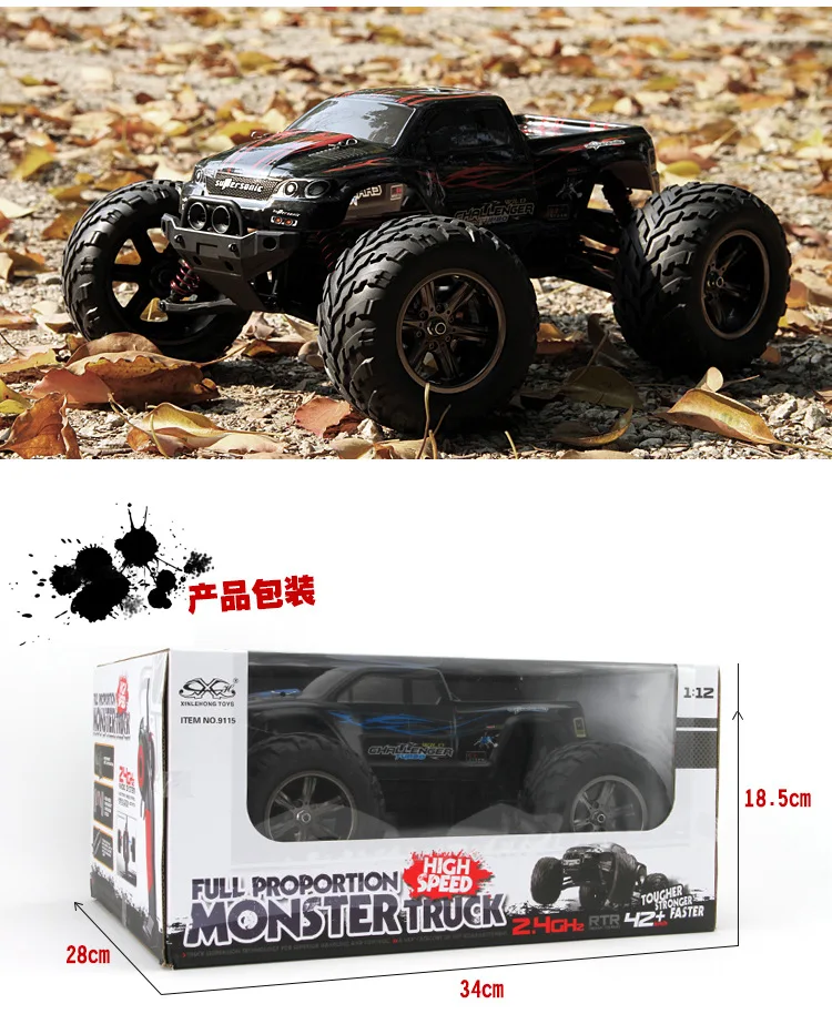 GPTOYS S911 RC Автомобиль 2,4G 1:12 1/12 масштаб 40 км+ RC RTR матовый монстр грузовик внедорожный автомобиль RTR 2,4 ГГц