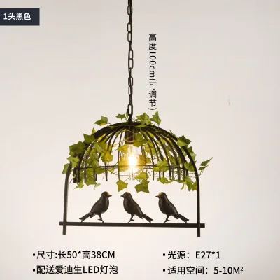 1 head black plant Люстра креативные растения Ретро Промышленная клетка бар персональная одежда магазин ресторан птица орех железные лампы - Цвет корпуса: 1 head black plant