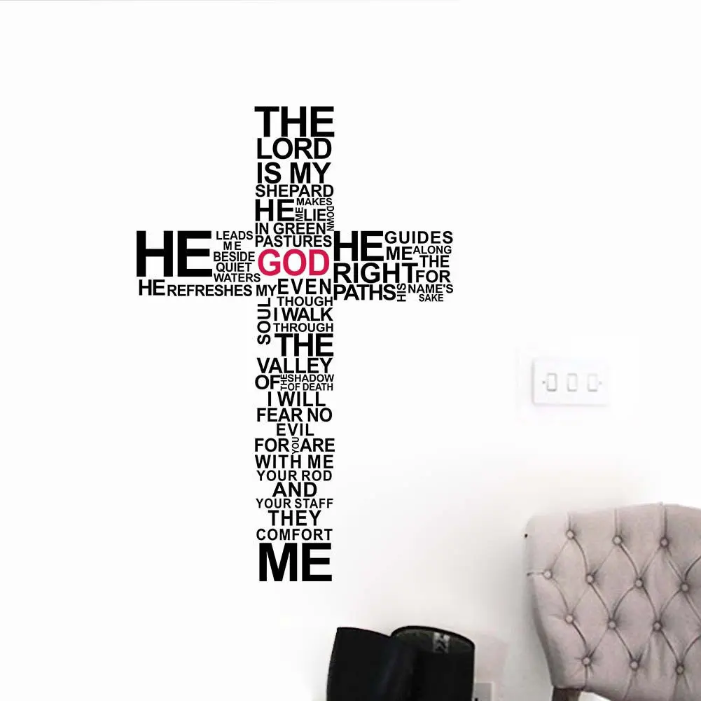 Виниловая наклейка на стену с надписью God is my Shepherd Cross Bible Verse домашний декор | Дом и
