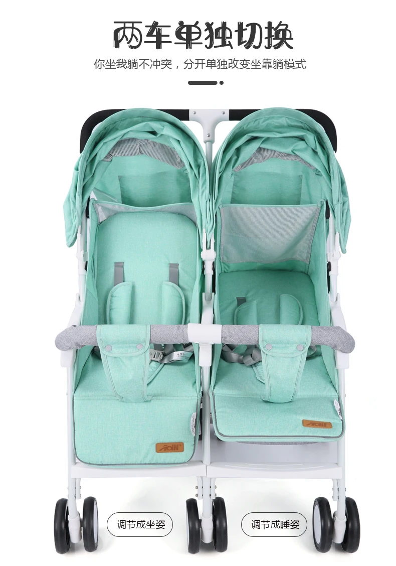 Twin Baby Trolley Portable Double Folding Seat Size Lightweight foldingBaby Two Child Artifact Can Sit On | Мать и ребенок