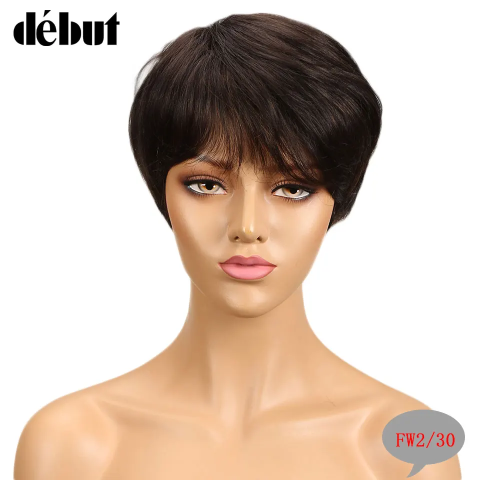 Дебютные бразильские волосы Remy короткие прямые человеческие волосы парики для черных женщин боковая часть Омбре парики с челкой - Цвет волос: FW2-30