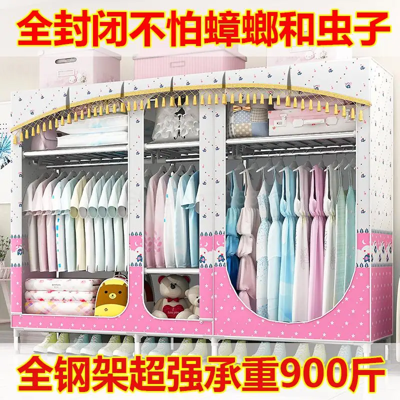 Oversized simple fabric wardrobe steel pipe bold reinforcement double thickened fully enclosed cloth closet wardrobe