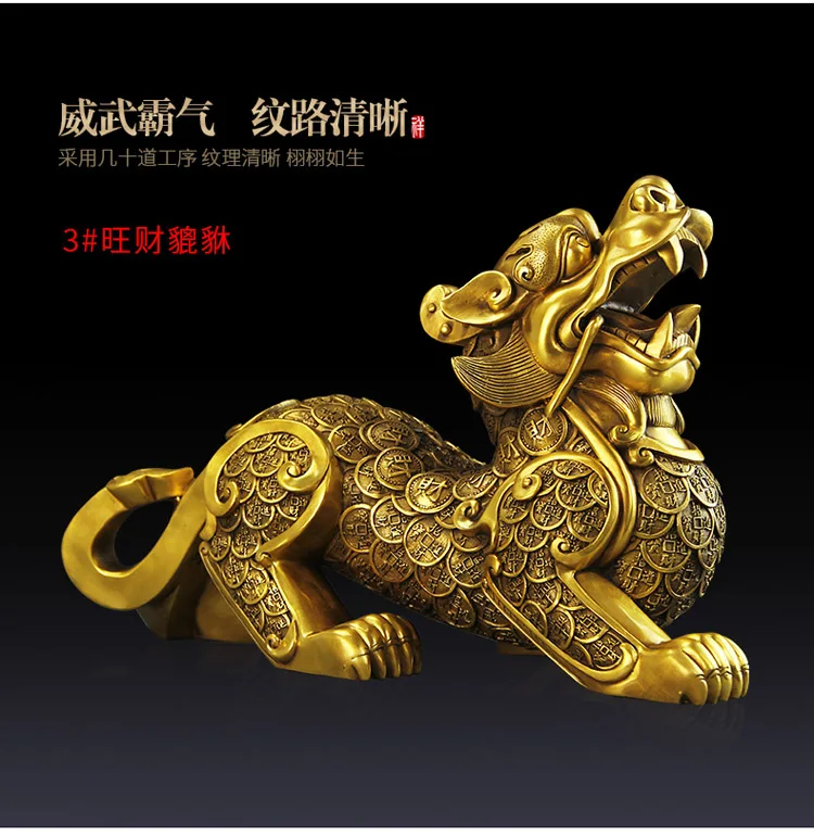 Kaufen 37 CM GROßE-Business Wirksam Geld Zeichnung Talisman Haus Schutz-Home Office Goldene FENG SHUI PI XIU Kupfer Statue