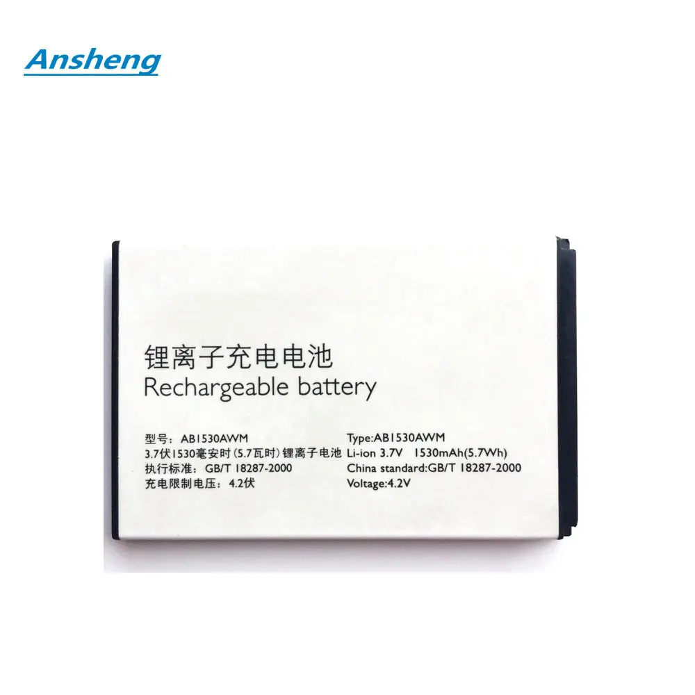 Высококачественный аккумулятор 1530 мАч AB1530BWM AB1530DWMC для Philips X620 X830 X806 X809