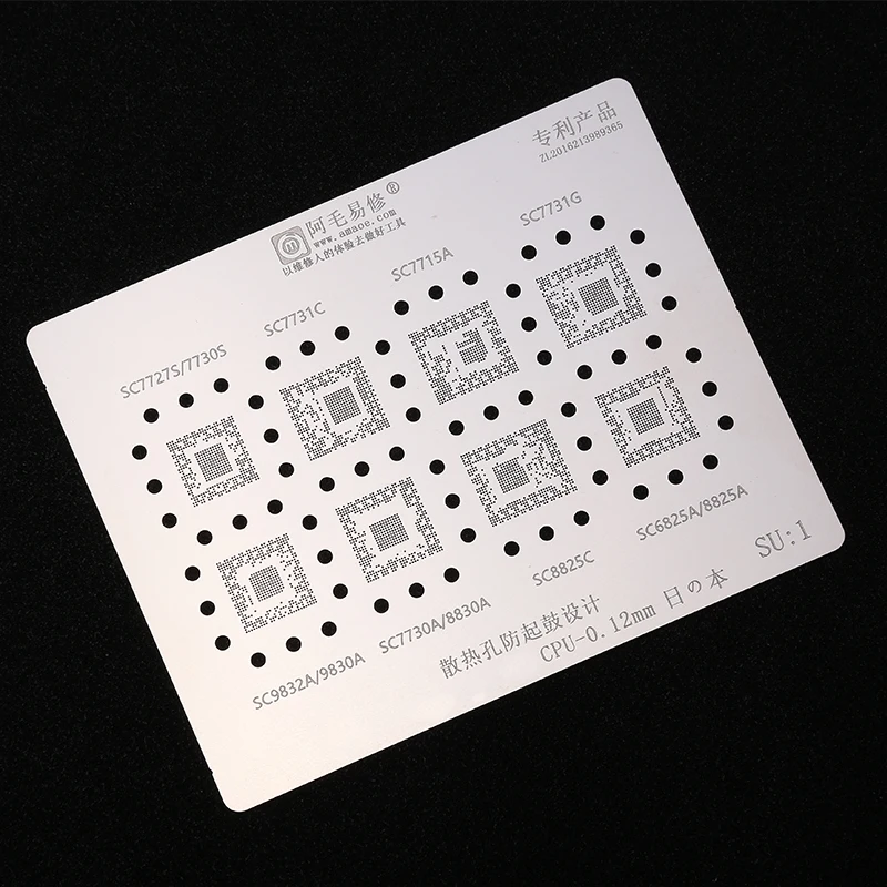 BGA Трафареты для SC7727S 7730S 7731C 7715A 7731G 9832A 9830A 7730A 8830A 8825C 6825A 8825A непосредственно с подогревом BGA