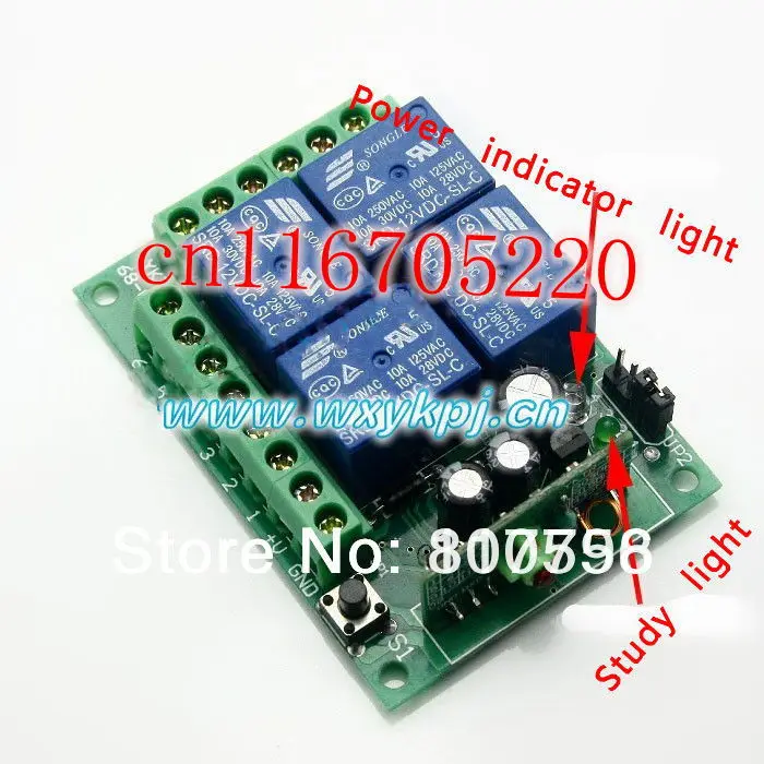 2016 DC 12V 1CH 10A M4/L4/T4 изменение по перемычке RF дистанционный выключатель света