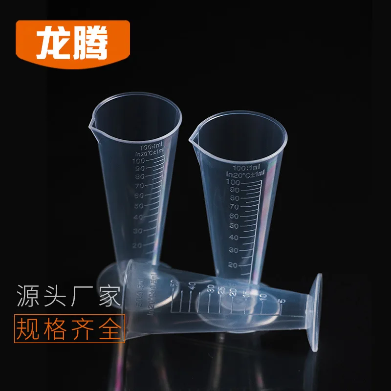 

100ml plastic cone measuring cup Kitchen baking triangle measuring cup
