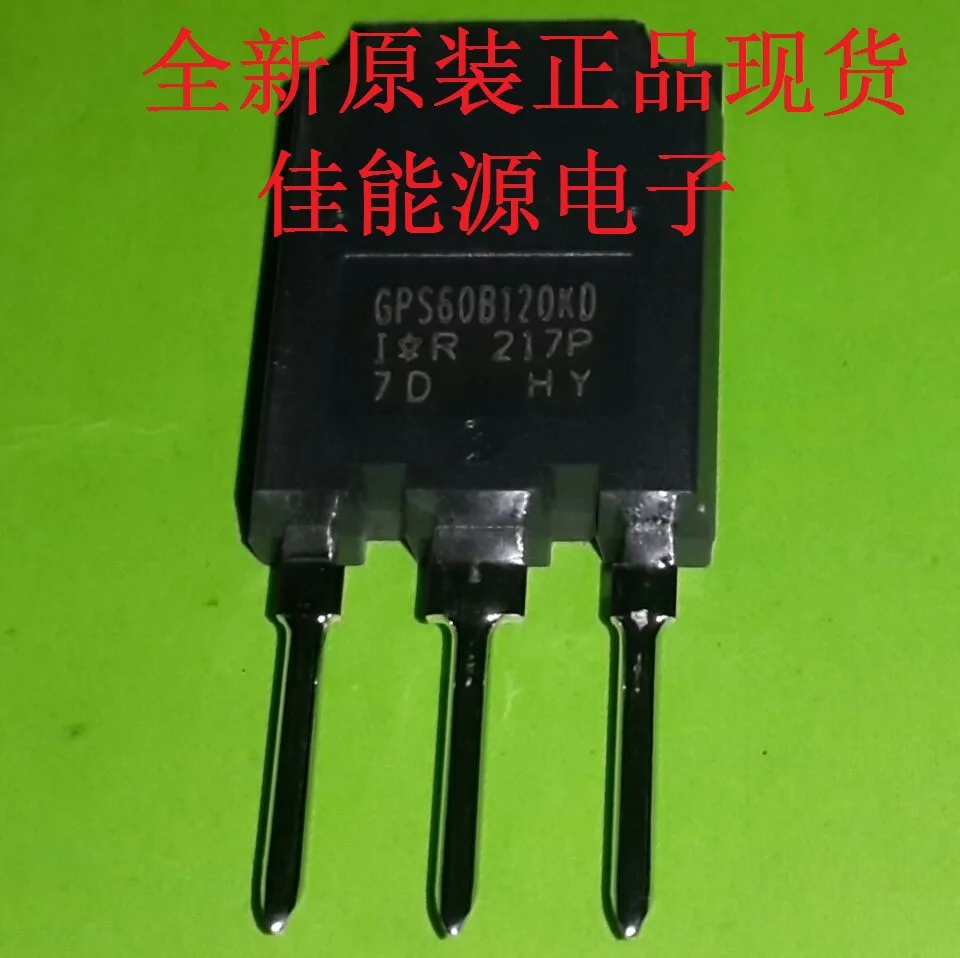 100% новый и оригинальный IRGPS60B120KDP | Электроника