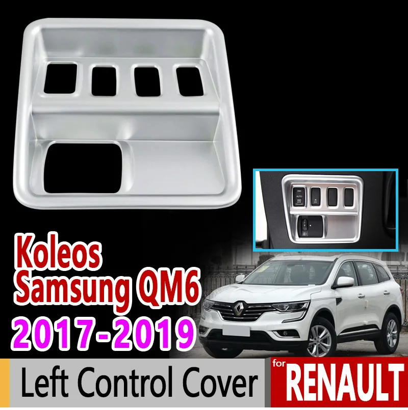 Для Renault Koleos samsung QM6 роскошное хромовое углеродное волокно левый чехол для пульта