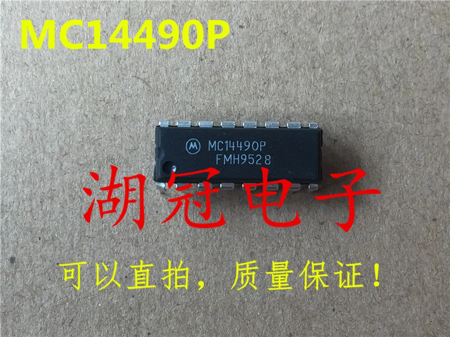 Бесплатная доставка DS2175 ADG411 ADG411BN LNK500 LNK500PN NJM084 NJM084D MC10116 MC10116P MC14490 MC14490P | Компьютеры