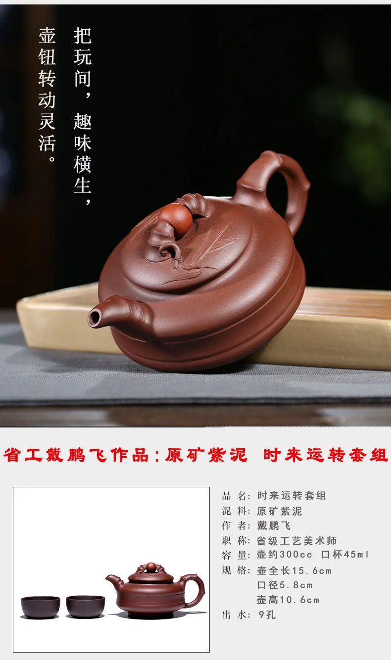 Знаменитый yixing artisan фиолетовая глина фиолетовый металлический пурпурный глина для запуска Фиолетовый Глиняный заварочный чайник чайные наборы на заказ подарочные наборы