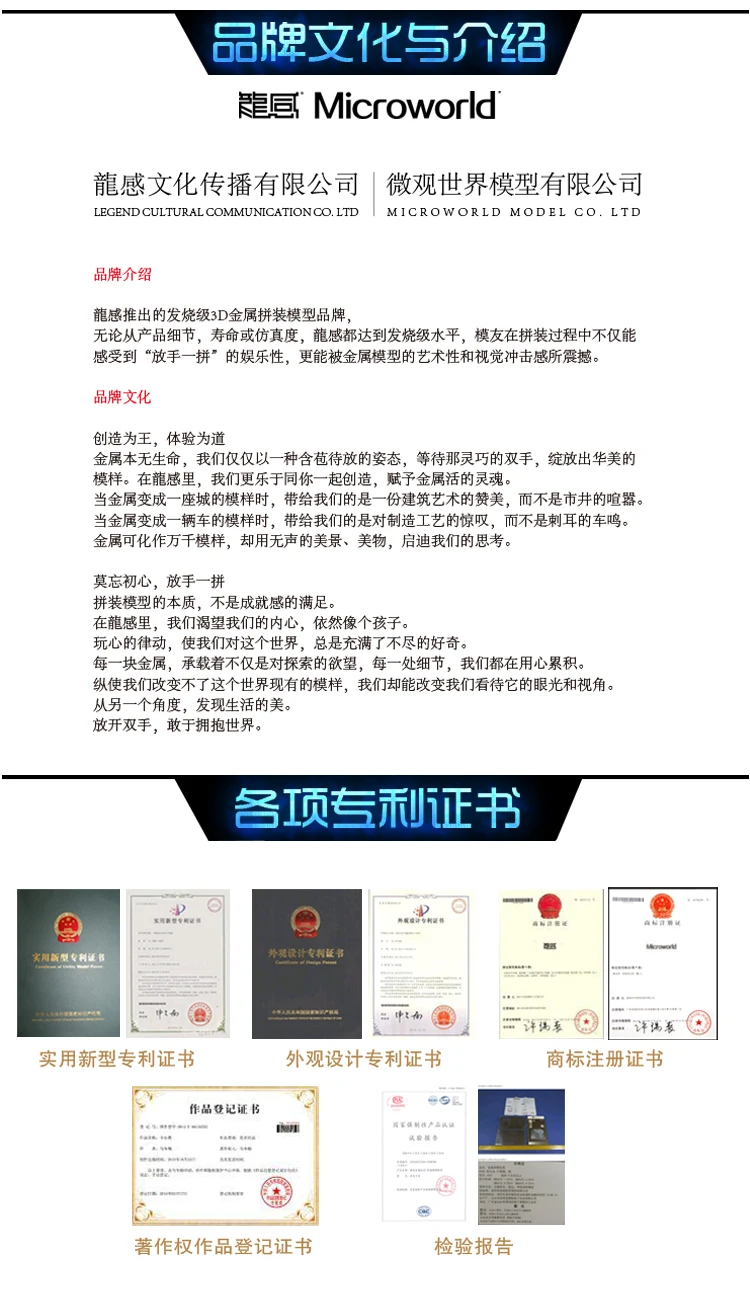 Microworld Red devils Скорпион модель Сделай Сам лазерная резка головоломка животное Робот Модель 3D металлическая головоломка игрушки для взрослых подарок