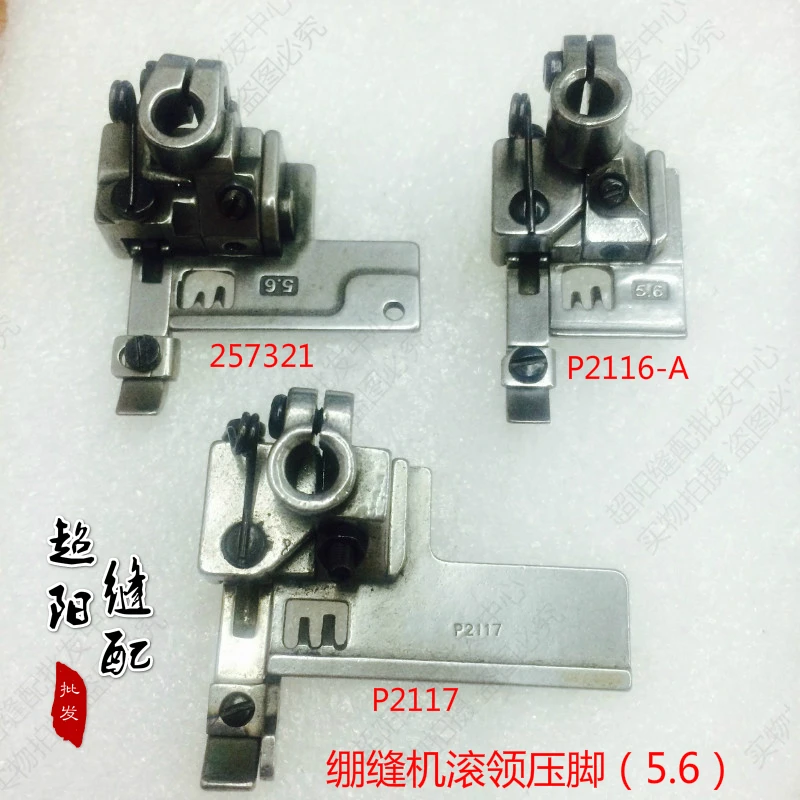 Стрелы Silver Arrow F007 Pegasus W500/W600 стремительная машина/Kanche/три иглы 5 линий 6 роликовая