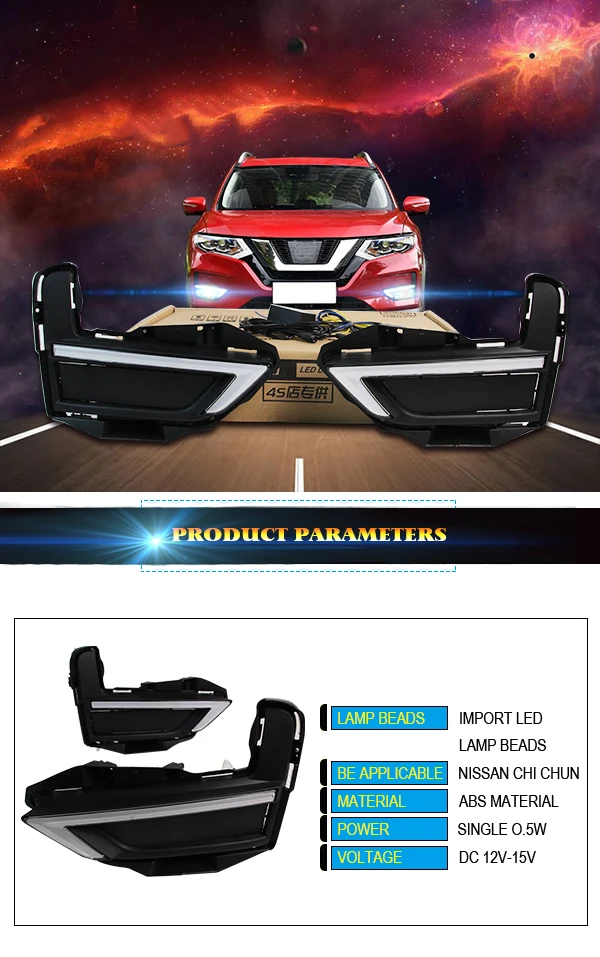 Tcart DRL для Nissan X-trail X trail DRL светодиодный Габаритные огни с желтым сигналом поворота светильник