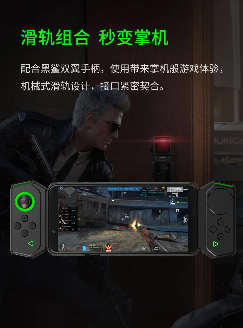 Оригинальный силиконовый чехол Xiaomi Black Shark для телефона 2nd H66L геймпад Bluetooth Rocker 340