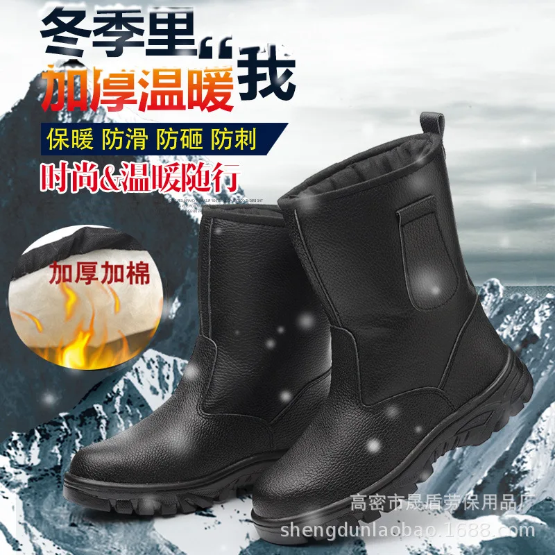 2018 зимняя мужская Рабочая безопасная обувь со стальным носком теплые дышащие