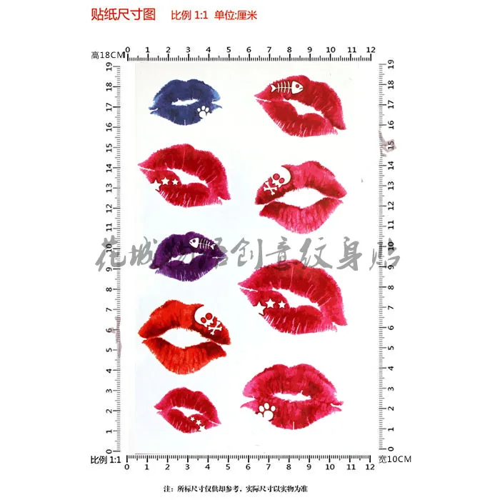 

Colorful beautiful red rosy lips Body Art Waterproof fake tattoo lovely For Woman Flash TemporaryTattoo Stickers 10*20CM KD639