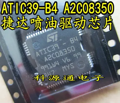 

Freeshipping ATIC39-B4 A2C08350