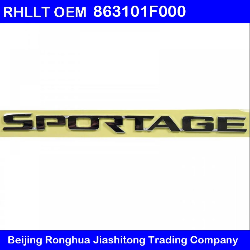 Для Kia Sportage 2005-2010 OEM SPORTAGE Логотип Эмблема задний багажник 863101F000 86310-1F000 Английский алфавит