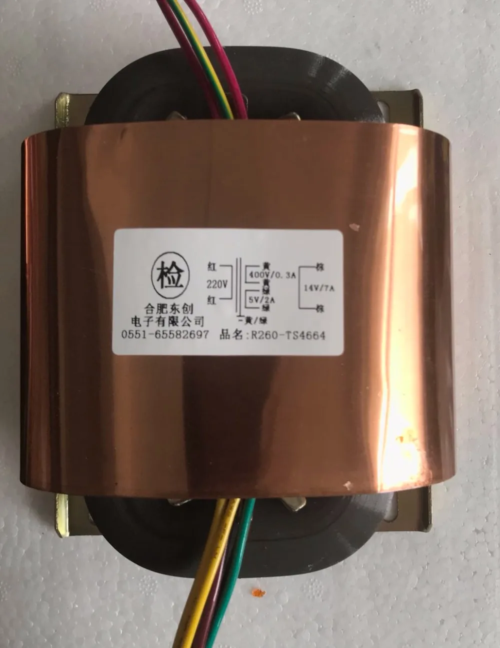 400В 0 3а 5В 2А 14В 7А R трансформатор ядра 400ва R320 изготовленный на заказ 220В медный щит