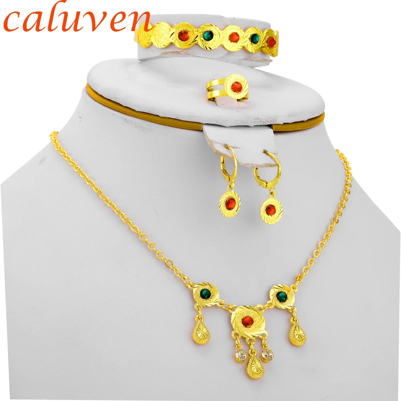 Детские ювелирные изделия с чеканкой наборы бесплатным размером золотистое