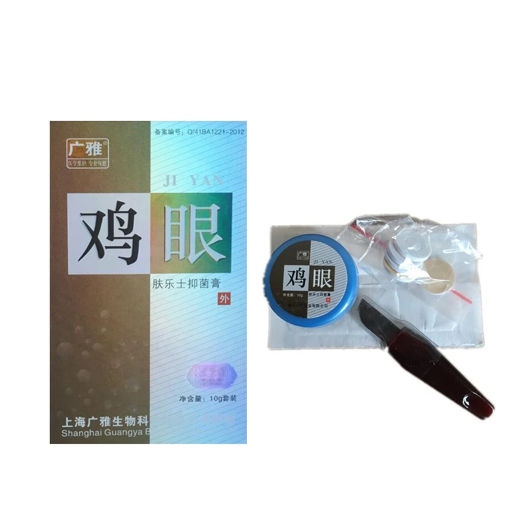 10g Effective Skin Tag Remover Natural Health Mole Nevus Wart Removal Foot Corn Warts Treatment Real massage D153 | Красота и