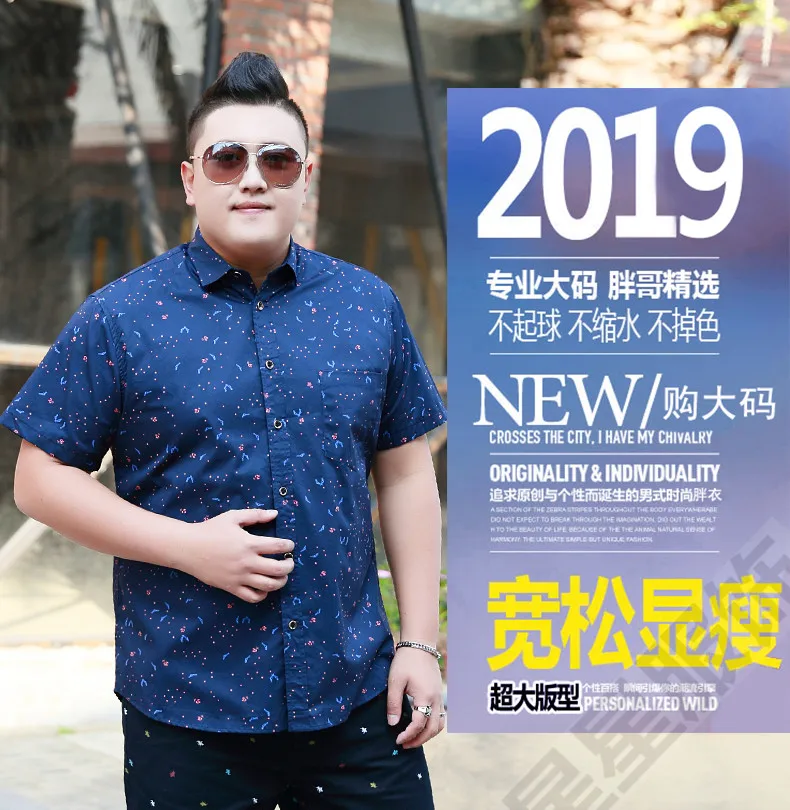 Плюс 8XL 10XL 6X Мужская гавайская рубашка мужская повседневная camisa masculina печатные пляжные рубашки с коротким рукавом брендовая одежда