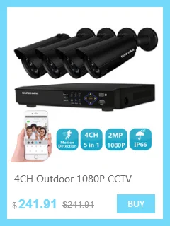 SUNCHAN 4 канала 1080N AHD видео рекордер 1.3MP AHD камера безопасности домашний комплект видеонаблюдения Наружный Крытый комплект видеонаблюдения