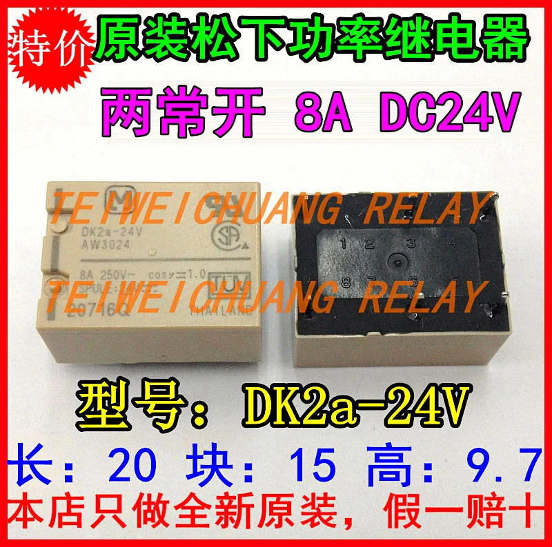 

Бесплатная доставка 100% новое оригинальное реле 10 шт./лот DK2A-24V DK2A-DC24V-F 8A