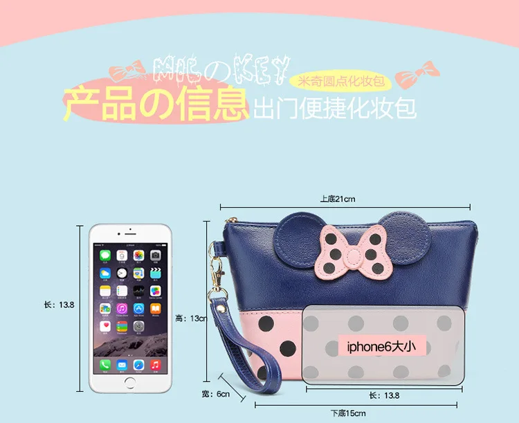 Mickey Portable Cosmetic Make Up Bag Polka Dot Bow Storage Coin Golden Purse Handbag Organizer Pouch Makeup Wash Bags | Дом и сад