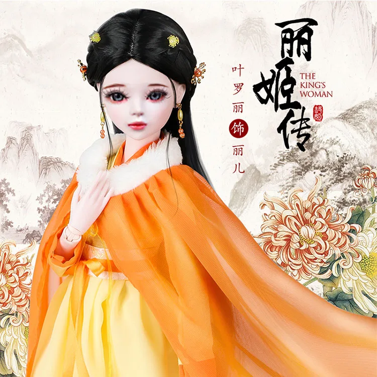 Cataleya 60 см кукольная одежда на заказ 1/3BJD старинные китайские костюмы кукольные аксессуары