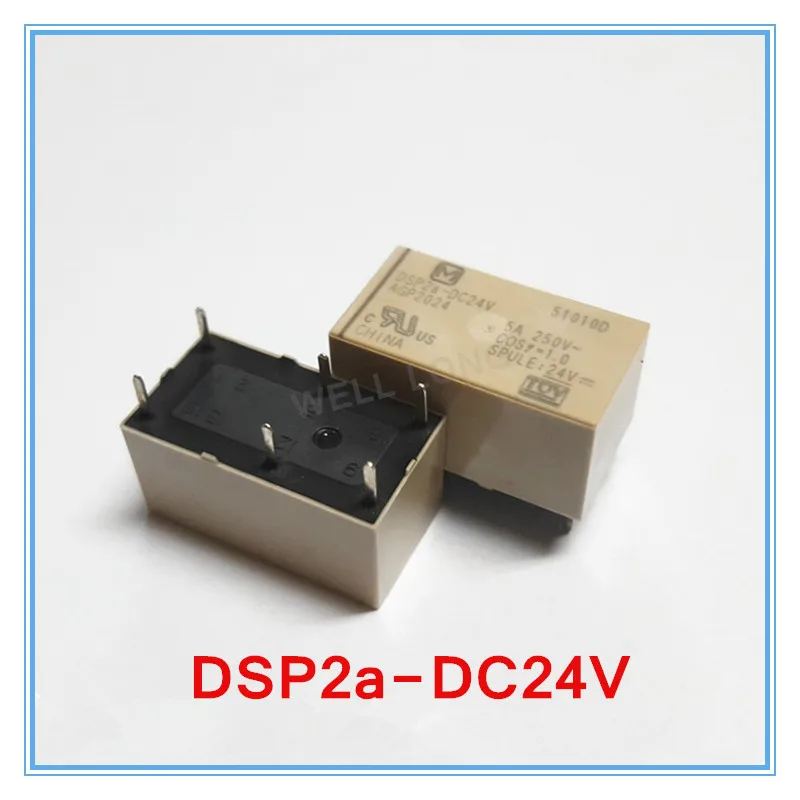 dsp2a 24v