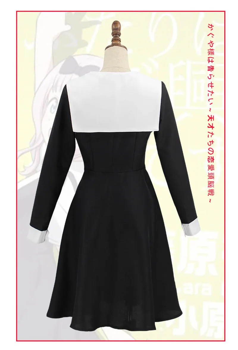 Костюм для косплея Кагуя сама из аниме Love Is War Fujiwara Chika| |