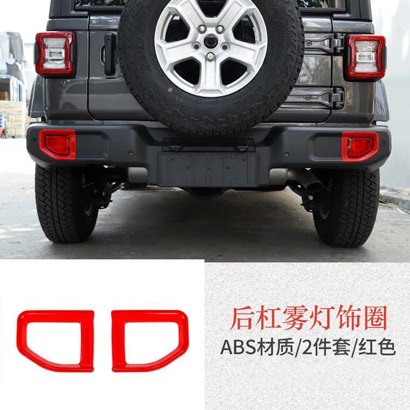 Для Jeep Wrangler JL 2018 2 шт. Высокое качество ABS хром автомобильная задняя фара