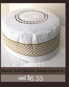 Мужские ислам молитвенные шапки высокого качества кепки с вышивкой ислам ic Kufi Topi Kippot Kippa мусульманские турецкие намазы египетские мужские шляпы