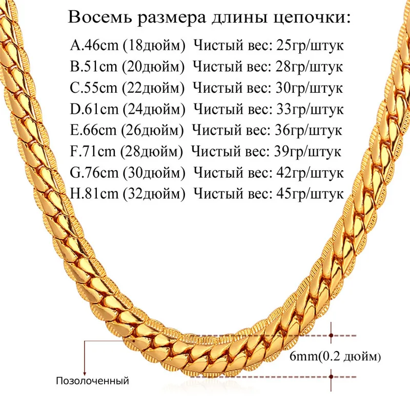 Collare, 6 мм, мужское ожерелье из нержавеющей стали, цепочка в виде змеи, золотой, серебряный, черный, розовый, золотой цвет, 18-32 дюйма, мужское модное ювелирное изделие, подарок N513