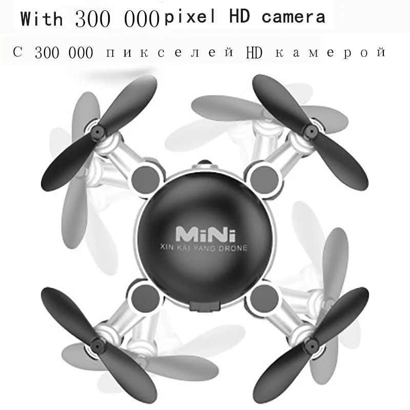 300 000 pixel camera Мини Дрон с камерой Hd Gps дроны, Радиоуправляемый вертолет с камерой гоночный Радиоуправляемый Дрон Профессиональный Fpv селфи бесщеточный микро складной - Цвет: 300 000 pixel camera