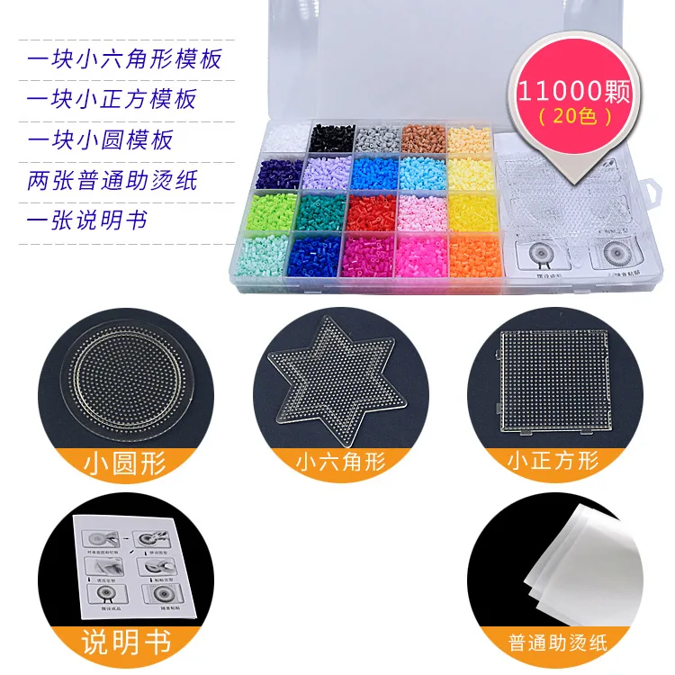 20 color 11000 шт 2,6 мм Хама бусины игрушки для детей наборное поле для пазлов коробка подарки для девочек комплект детских игрушек матрица с шаблонами девушка 3D головоломка - Цвет: 20 color
