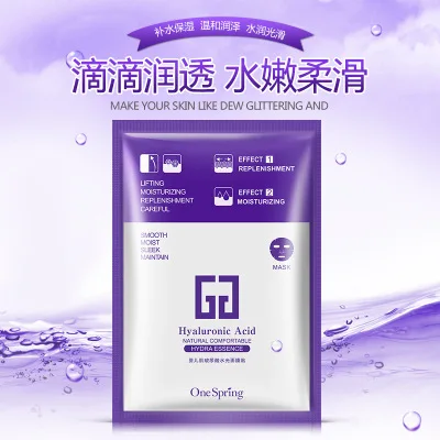 BIOAQUA TSkin Care baby muscle branch of spring water увлажняющая маска с гиалуроновой кислотой | Красота