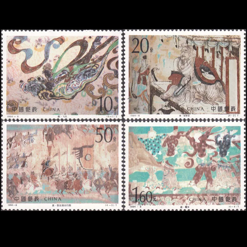 Dunhuang фрески 4 шт./лот почтовые марки с китайскими растениями для