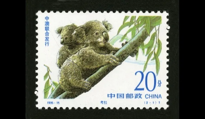 Национальное сокровище животное панды и коалы печати In1995-15 2 шт. для сбора китайские почтовые марки
