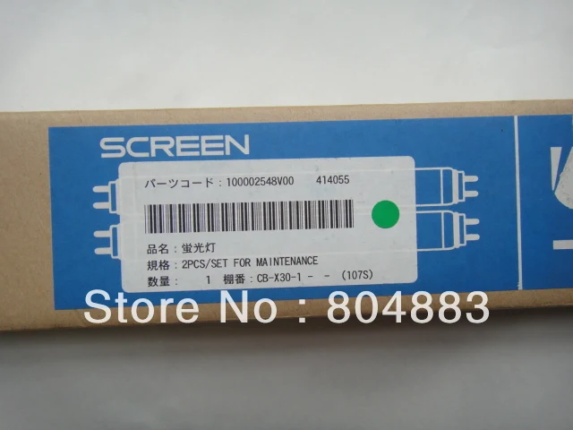 Screen FT-S5500 scanner lamp