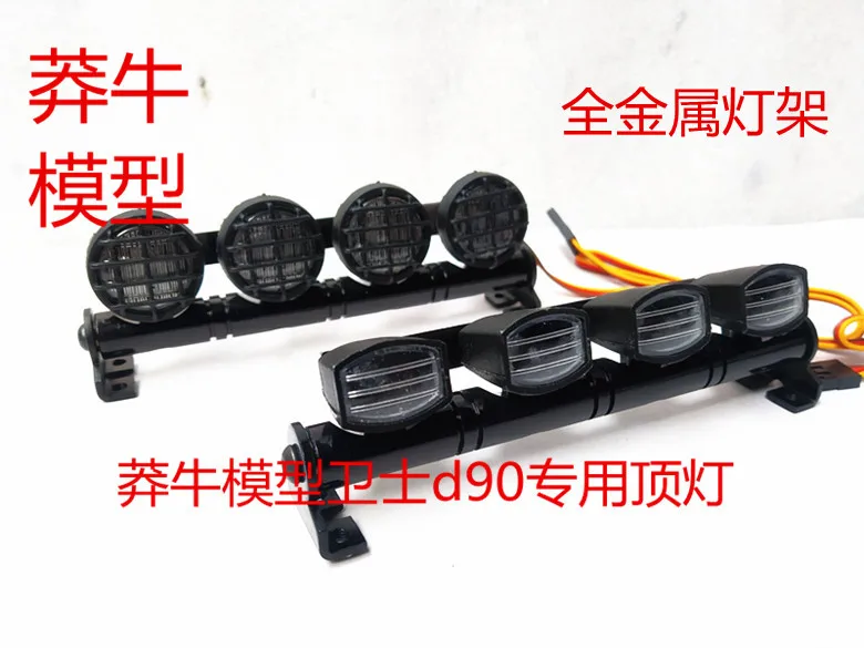 

MN D90 D91 RC Car spare parts Special ceiling light strobe headlights