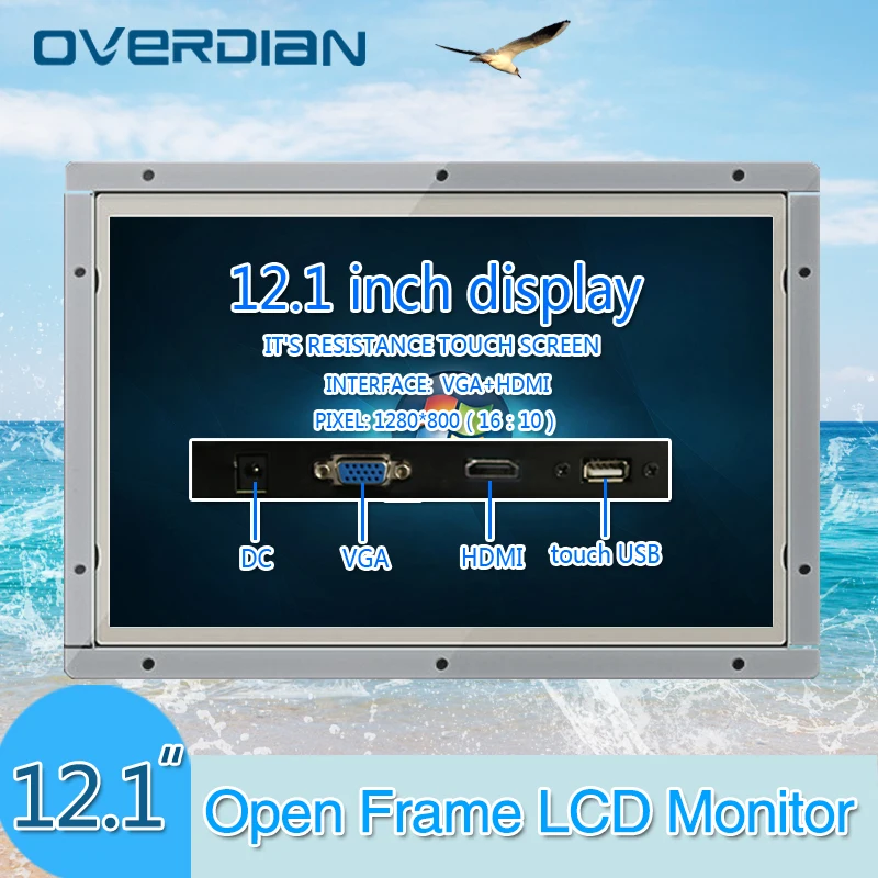 12 &quot/12 1 дюймов промышленный монитор VGA/USB/HDMI интерфейс металлический корпус