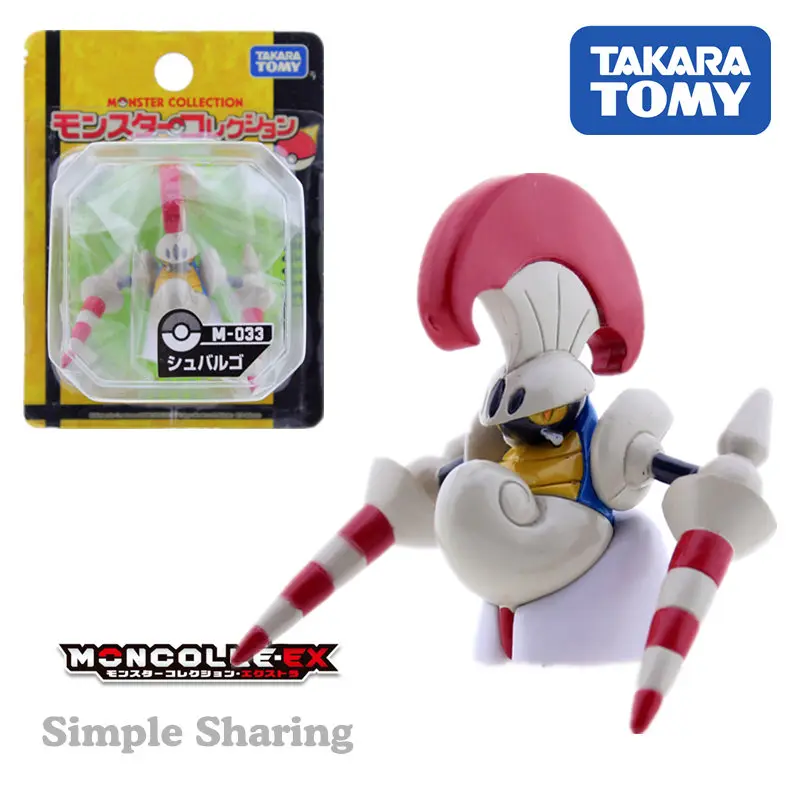 TAKARA TOMY Покемон коллекция Монстр 1 5 &quotфигурка Pocket Monster M 033 escaralier (некоторые