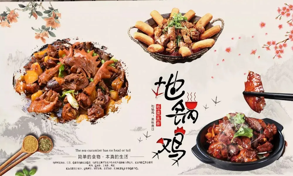 Free Shipping Custom Wallpaper Mural Chinese Vintage Retro Restaurant Gourmet Eat Goods Pan Chicken Shop Background Wall Deco |