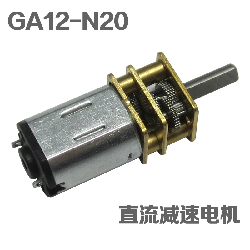 Ga12 n20 Dc 3v 6v 12v 160/100/200/300/500/1000 R/Min снижение микро маленький мотор коробка передач