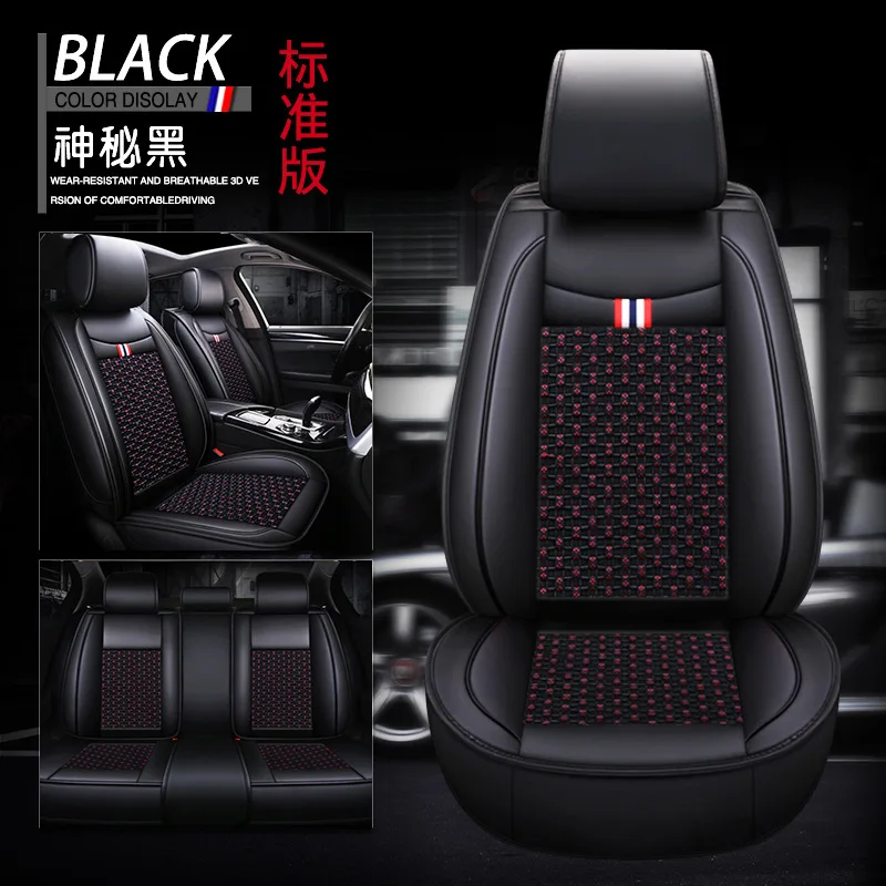 Шелковые чехлы для сидений автомобиля subaru forester hyundai getz i30 skoda superb lada vesta toyota corolla bmw