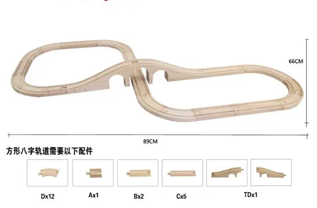 Деревянный трек для поезда аксессуары волшебный мост DIY магнитный деревянный