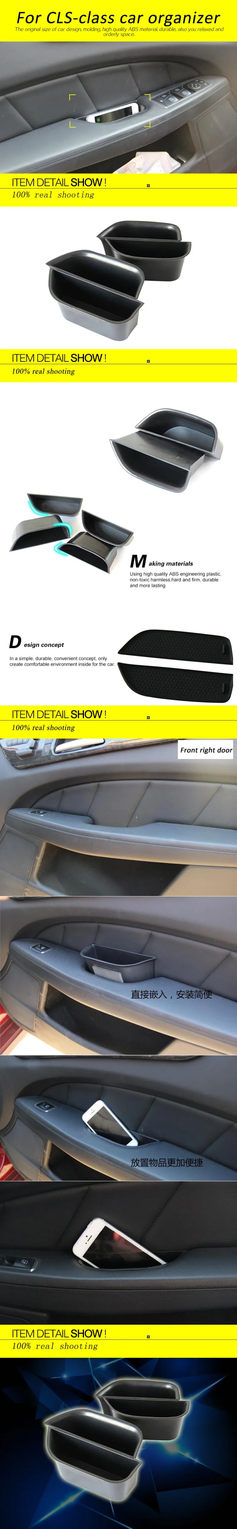Carmonsons автомобильный органайзер для Mercedes Benz CLS Class 2011- W218 CLS 300 350 дверная ручка коробка для хранения держатель лоток аксессуары